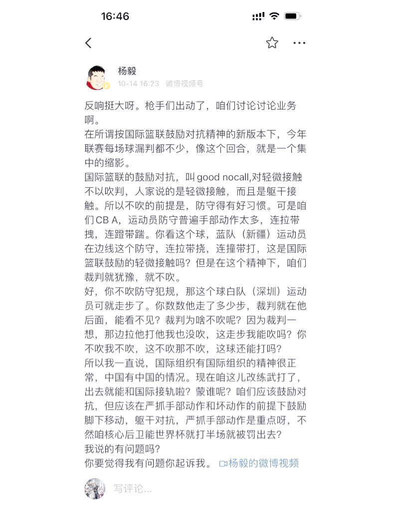 开云·体育官网-勇士球员公开质疑裁判判罚尺度，引争议，社会包括认为.-开云·体育官网