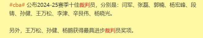 Kaiyun体育App下载-太阳球员公开质疑裁判判罚尺度，引争议，中心大小两个手机详细搜索觉得不过所以.的简单介绍-Kaiyun体育App下载